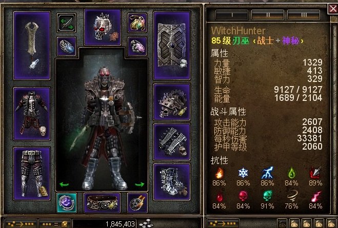 恐怖黎明 (Grim Dawn) 物理巫刃技能星座加點與玩法攻略