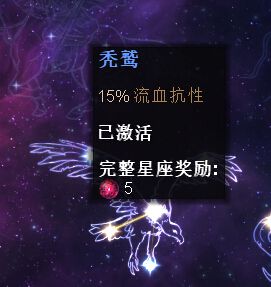 恐怖黎明 (Grim Dawn) 烈焰術士星座加點配裝與玩法圖文攻略