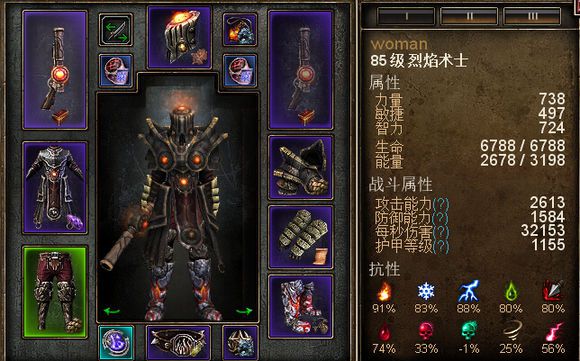 恐怖黎明 (Grim Dawn) 烈焰術士星座加點配裝與玩法圖文攻略