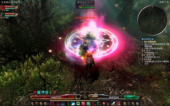 恐怖黎明 (Grim Dawn) 1004隱藏之路任務圖文攻略