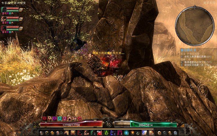 恐怖黎明 (Grim Dawn) 1004隱藏之路任務圖文攻略
