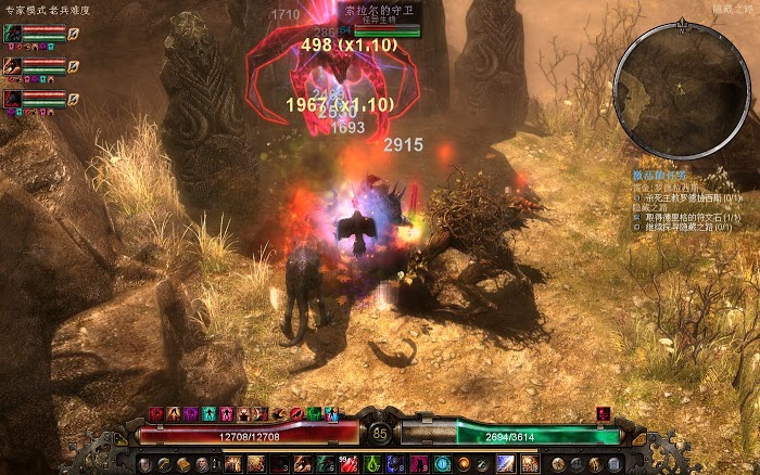 恐怖黎明 (Grim Dawn) 1004隱藏之路任務圖文攻略
