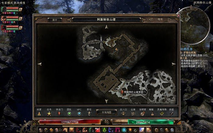 恐怖黎明 (Grim Dawn) 1004隱藏之路任務圖文攻略