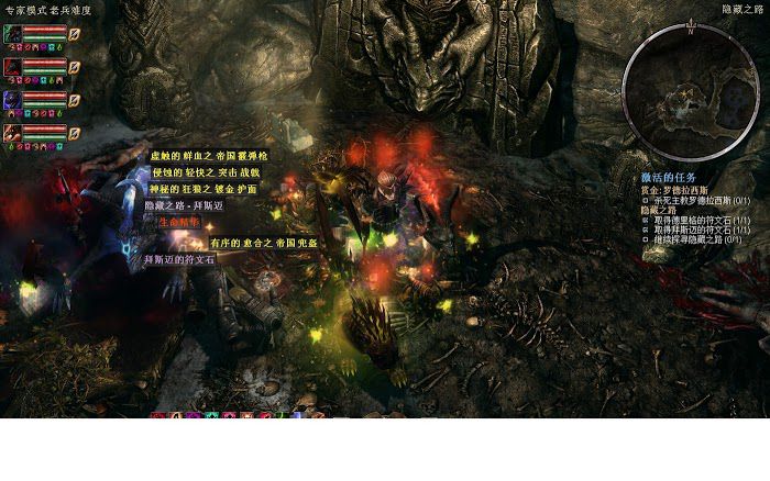 恐怖黎明 (Grim Dawn) 1004隱藏之路任務圖文攻略