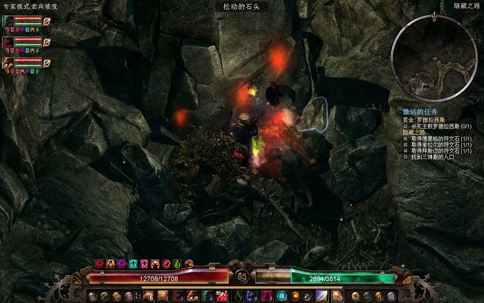 恐怖黎明 (Grim Dawn) 1004隱藏之路任務圖文攻略