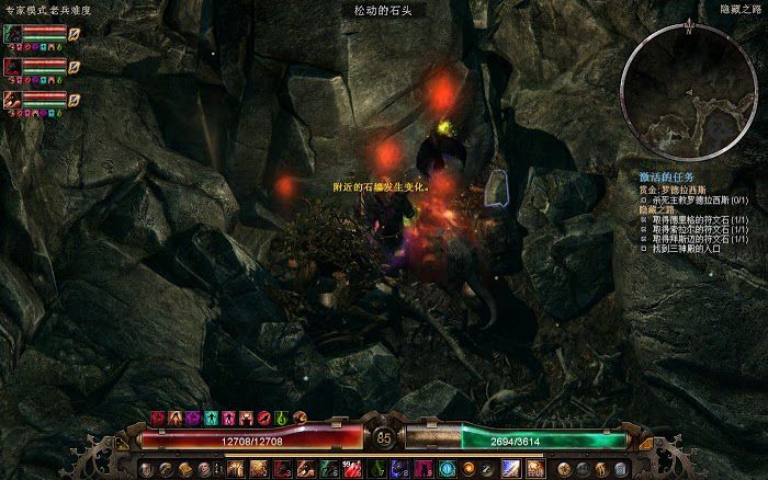 恐怖黎明 (Grim Dawn) 1004隱藏之路任務圖文攻略