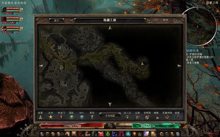 恐怖黎明 (Grim Dawn) 1004隱藏之路任務圖文攻略