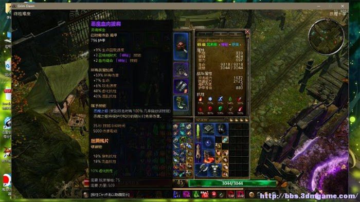 恐怖黎明 (Grim Dawn) 召喚裝備技能推薦與刷裝備位置詳解