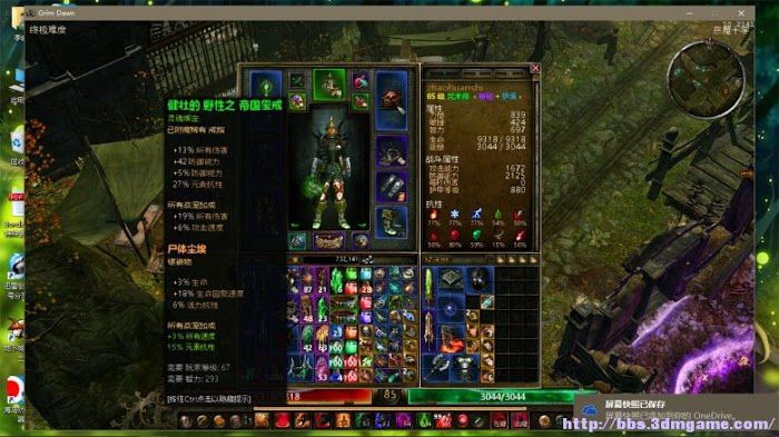 恐怖黎明 (Grim Dawn) 召喚裝備技能推薦與刷裝備位置詳解