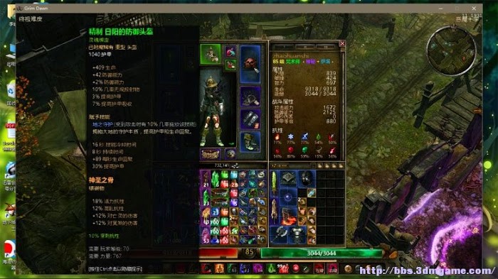 恐怖黎明 (Grim Dawn) 召喚裝備技能推薦與刷裝備位置詳解