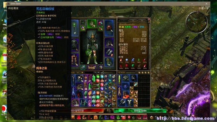 恐怖黎明 (Grim Dawn) 召喚裝備技能推薦與刷裝備位置詳解
