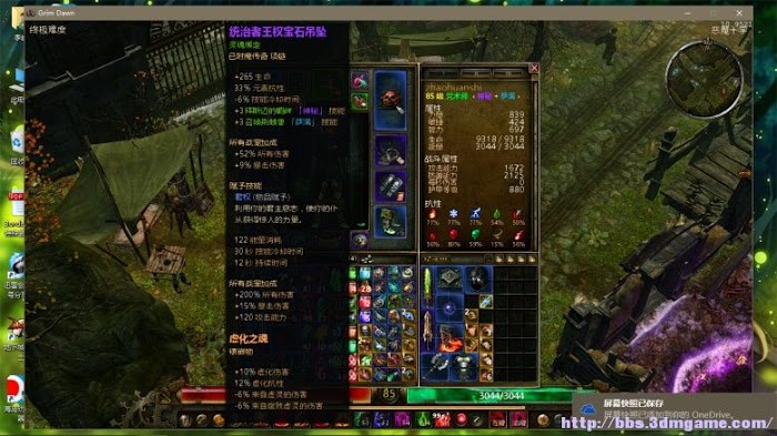 恐怖黎明 (Grim Dawn) 召喚裝備技能推薦與刷裝備位置詳解