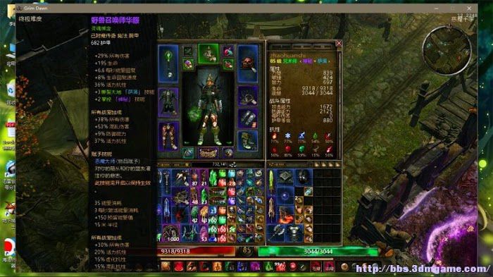 恐怖黎明 (Grim Dawn) 召喚裝備技能推薦與刷裝備位置詳解