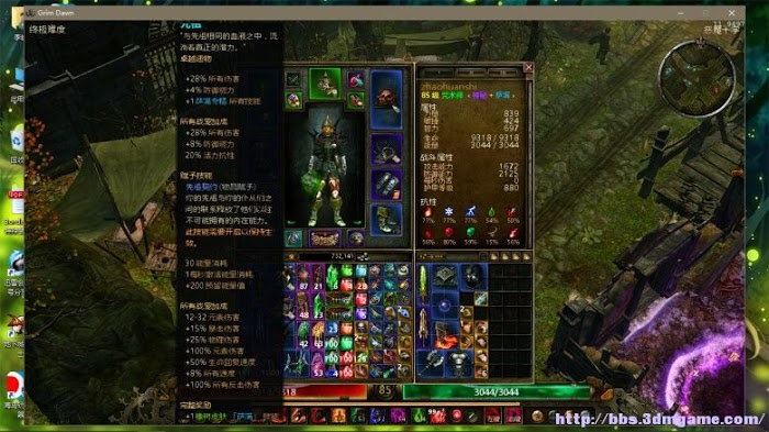 恐怖黎明 (Grim Dawn) 召喚裝備技能推薦與刷裝備位置詳解