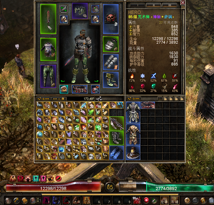 恐怖黎明 (Grim Dawn) 召喚星座加點裝備選擇與玩法攻略
