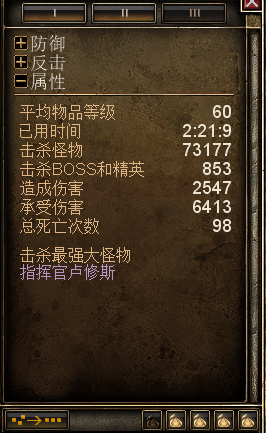 恐怖黎明 (Grim Dawn) 召喚星座加點裝備選擇與玩法攻略