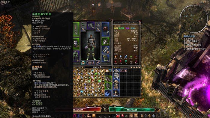 恐怖黎明 (Grim Dawn) 召喚星座加點裝備選擇與玩法攻略