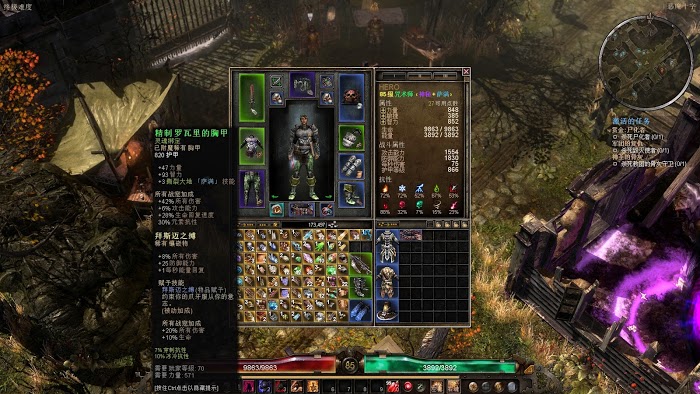 恐怖黎明 (Grim Dawn) 召喚星座加點裝備選擇與玩法攻略
