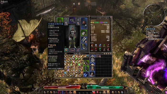 恐怖黎明 (Grim Dawn) 召喚星座加點裝備選擇與玩法攻略