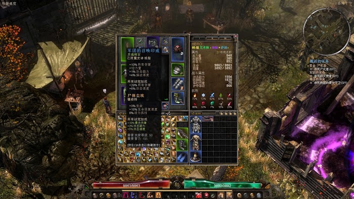 恐怖黎明 (Grim Dawn) 召喚星座加點裝備選擇與玩法攻略