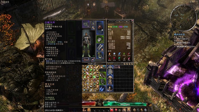 恐怖黎明 (Grim Dawn) 召喚星座加點裝備選擇與玩法攻略