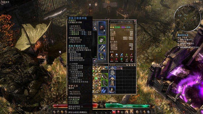 恐怖黎明 (Grim Dawn) 召喚星座加點裝備選擇與玩法攻略
