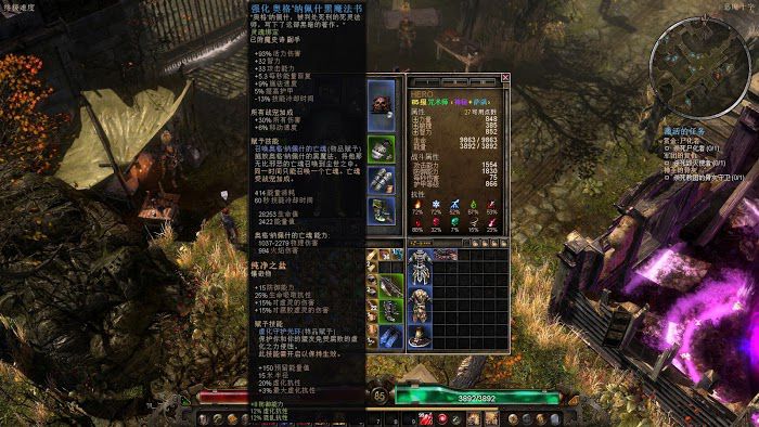 恐怖黎明 (Grim Dawn) 召喚星座加點裝備選擇與玩法攻略