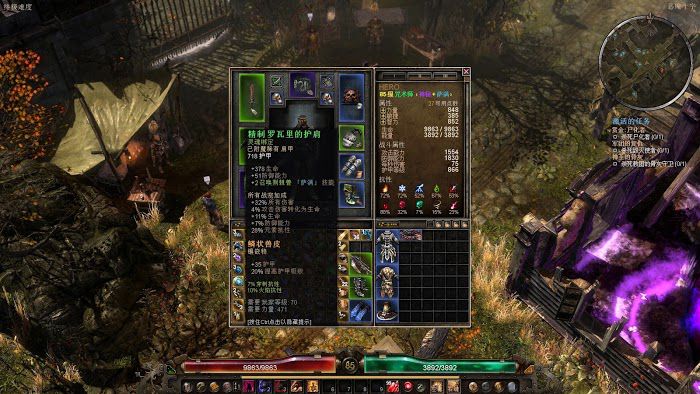 恐怖黎明 (Grim Dawn) 召喚星座加點裝備選擇與玩法攻略