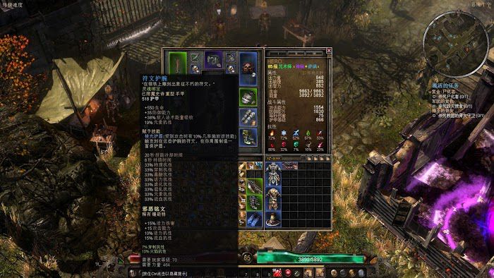 恐怖黎明 (Grim Dawn) 召喚星座加點裝備選擇與玩法攻略