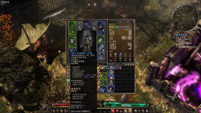 恐怖黎明 (Grim Dawn) 召喚星座加點裝備選擇與玩法攻略
