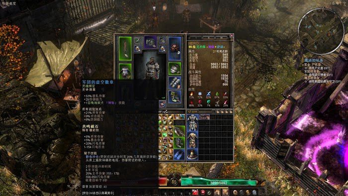 恐怖黎明 (Grim Dawn) 召喚星座加點裝備選擇與玩法攻略