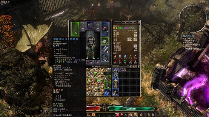 恐怖黎明 (Grim Dawn) 召喚星座加點裝備選擇與玩法攻略