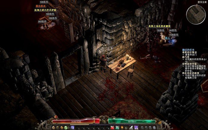 恐怖黎明 (Grim Dawn) 隱藏地圖大全與任務攻略