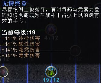 恐怖黎明 (Grim Dawn) 毒刃技能裝備與玩法圖文攻略
