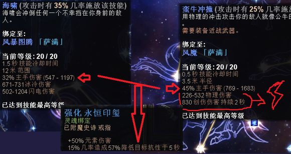 恐怖黎明 (Grim Dawn) 元素使者電系BD裝備選擇與技能星座攻略