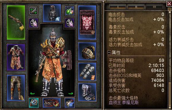 恐怖黎明 (Grim Dawn) 毒彈巫刃BD技能星座與裝備選擇攻略