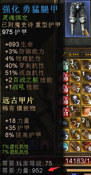 恐怖黎明 (Grim Dawn) 幻術師流血BD裝備推薦與星座加點攻略