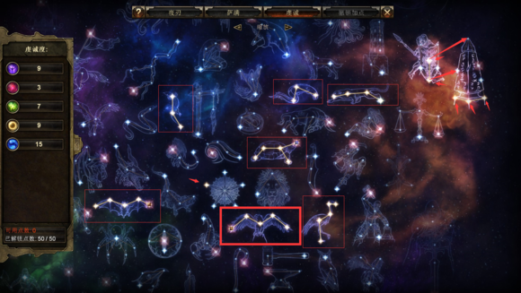 恐怖黎明 (Grim Dawn) 幻術師流血BD裝備推薦與星座加點攻略