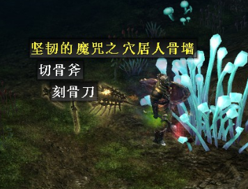 恐怖黎明 (Grim Dawn) 幻術師流血BD裝備推薦與星座加點攻略