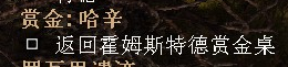 恐怖黎明 (Grim Dawn) 幻術師流血BD裝備推薦與星座加點攻略