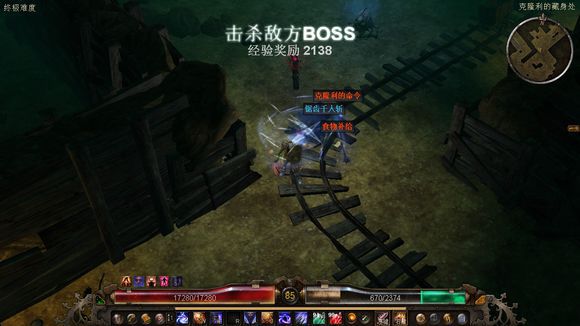 恐怖黎明 (Grim Dawn) 幻術師流血BD裝備推薦與星座加點攻略