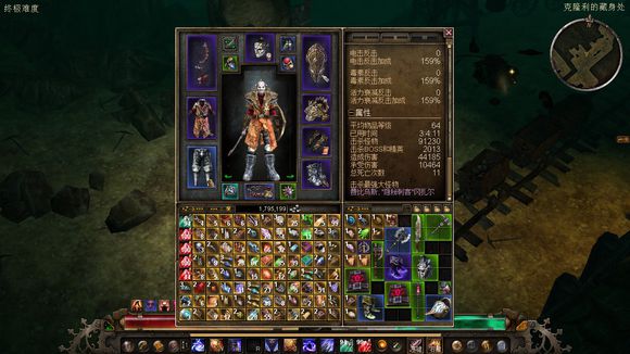 恐怖黎明 (Grim Dawn) 幻術師流血BD裝備推薦與星座加點攻略