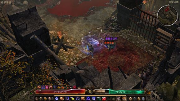 恐怖黎明 (Grim Dawn) 幻術師流血BD裝備推薦與星座加點攻略
