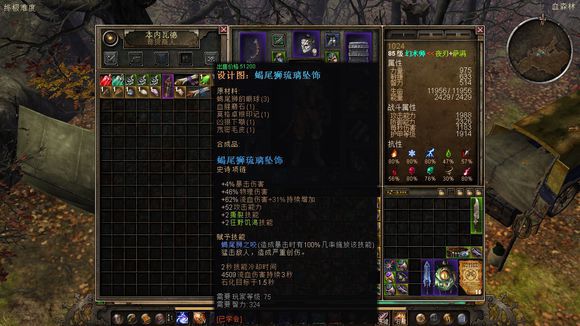 恐怖黎明 (Grim Dawn) 幻術師流血BD裝備推薦與星座加點攻略