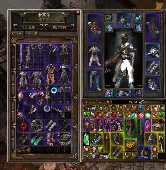 恐怖黎明 (Grim Dawn) 神話遺物盾擊製作圖文流程攻略