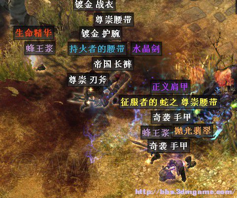 恐怖黎明 (Grim Dawn) 刷紫裝位置與方法