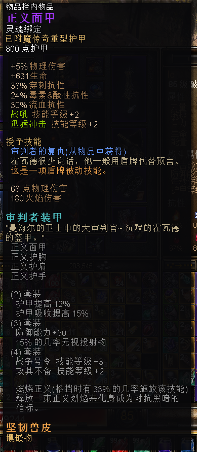 恐怖黎明 (Grim Dawn) 破壞者技能星座加點與裝備選擇攻略
