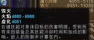 恐怖黎明 (Grim Dawn) 女巫加點星座與裝備選擇攻略