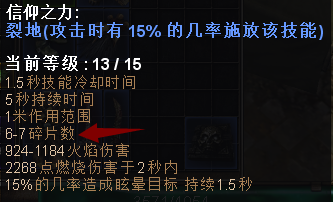 恐怖黎明 (Grim Dawn) 女巫加點星座與裝備選擇攻略