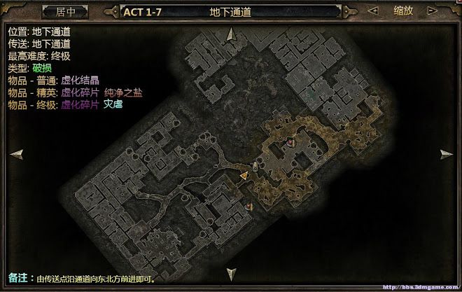 恐怖黎明 (Grim Dawn) 全虔誠祭壇位置大地圖分享